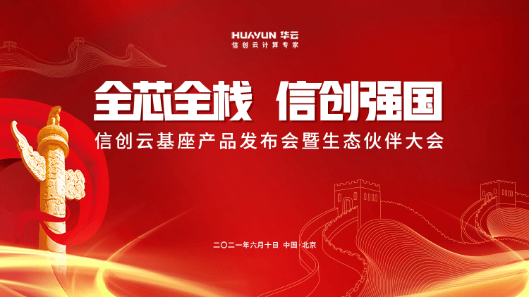 探索未來澳門六開獎與持久設計方案的融合，數(shù)據(jù)支持設計解析_創(chuàng)意版33.86.94