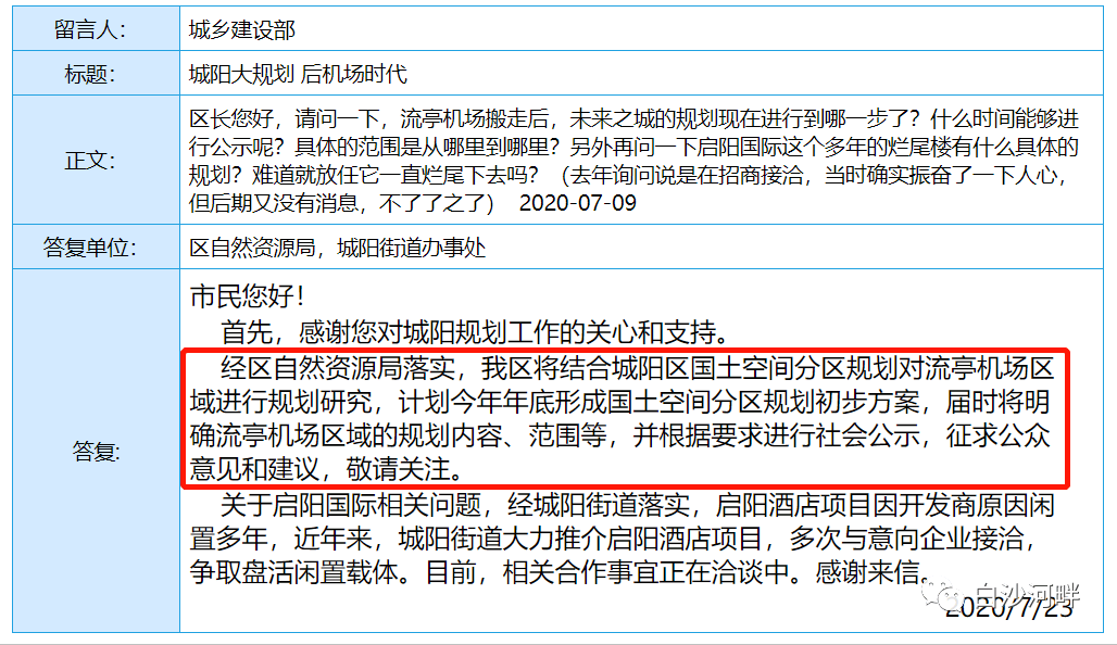 探索未來澳門旅游體驗，新澳門全年免費資料與快速響應(yīng)計劃解析，快捷解決方案_V34.50.67