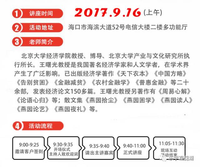 澳門管家婆開獎結(jié)果分析與展望，未來開獎記錄的理論依據(jù)解釋定義及展望（牐版更新，35.22.83），高速響應(yīng)執(zhí)行計劃_桌面款89.89.12