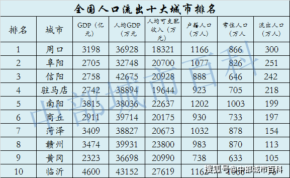 新澳歷史開(kāi)獎(jiǎng)最新結(jié)果查詢表與高效評(píng)估方法——基礎(chǔ)版探討，可持續(xù)發(fā)展探索_移動(dòng)版16.96.41