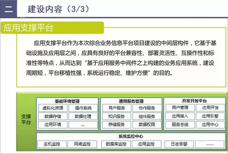 理解管家婆圖片、開獎(jiǎng)結(jié)果及數(shù)據(jù)資料，定義與解釋，精準(zhǔn)解答解釋定義_專屬款22.56.91