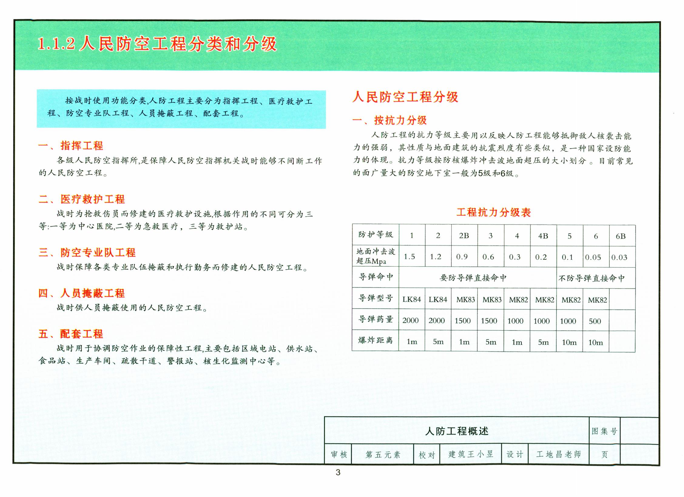 澳彩生肖號(hào)碼表圖片600圖庫(kù)與實(shí)踐性計(jì)劃推進(jìn)，精簡(jiǎn)版探討，適用計(jì)劃解析方案_工具版80.51.57