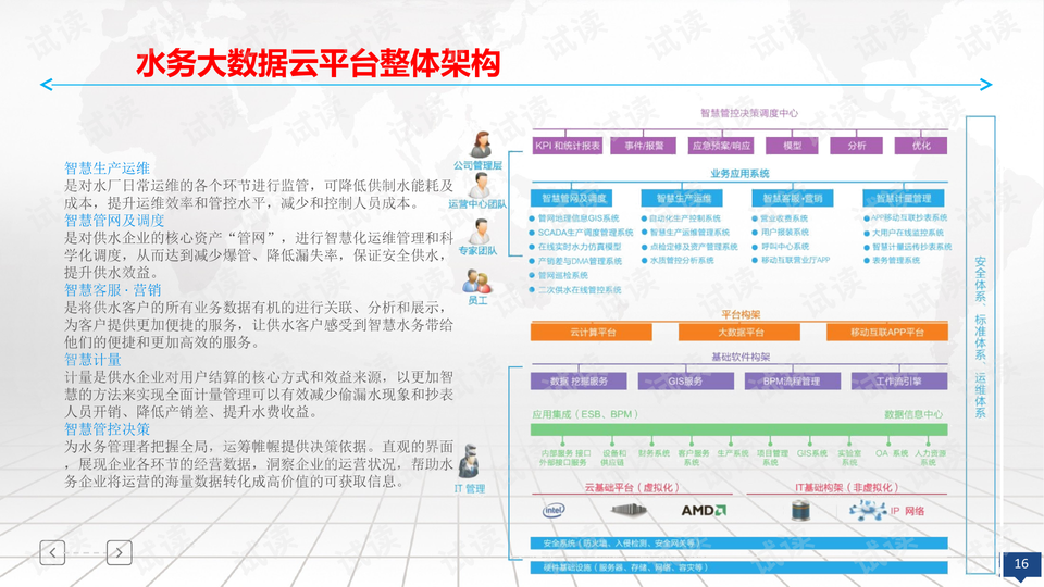 管家婆澳門(mén)資料大全天天好彩，專(zhuān)業(yè)數(shù)據(jù)的解釋與定義，持續(xù)執(zhí)行策略_第一版18.46.37