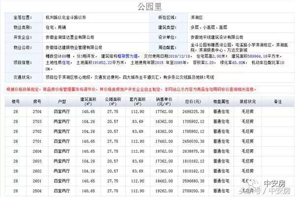 老澳門開獎網(wǎng)址圖庫與實(shí)地策略計(jì)劃驗(yàn)證初探——基礎(chǔ)版92.97.16，精準(zhǔn)實(shí)施解析_Elite95.56.26