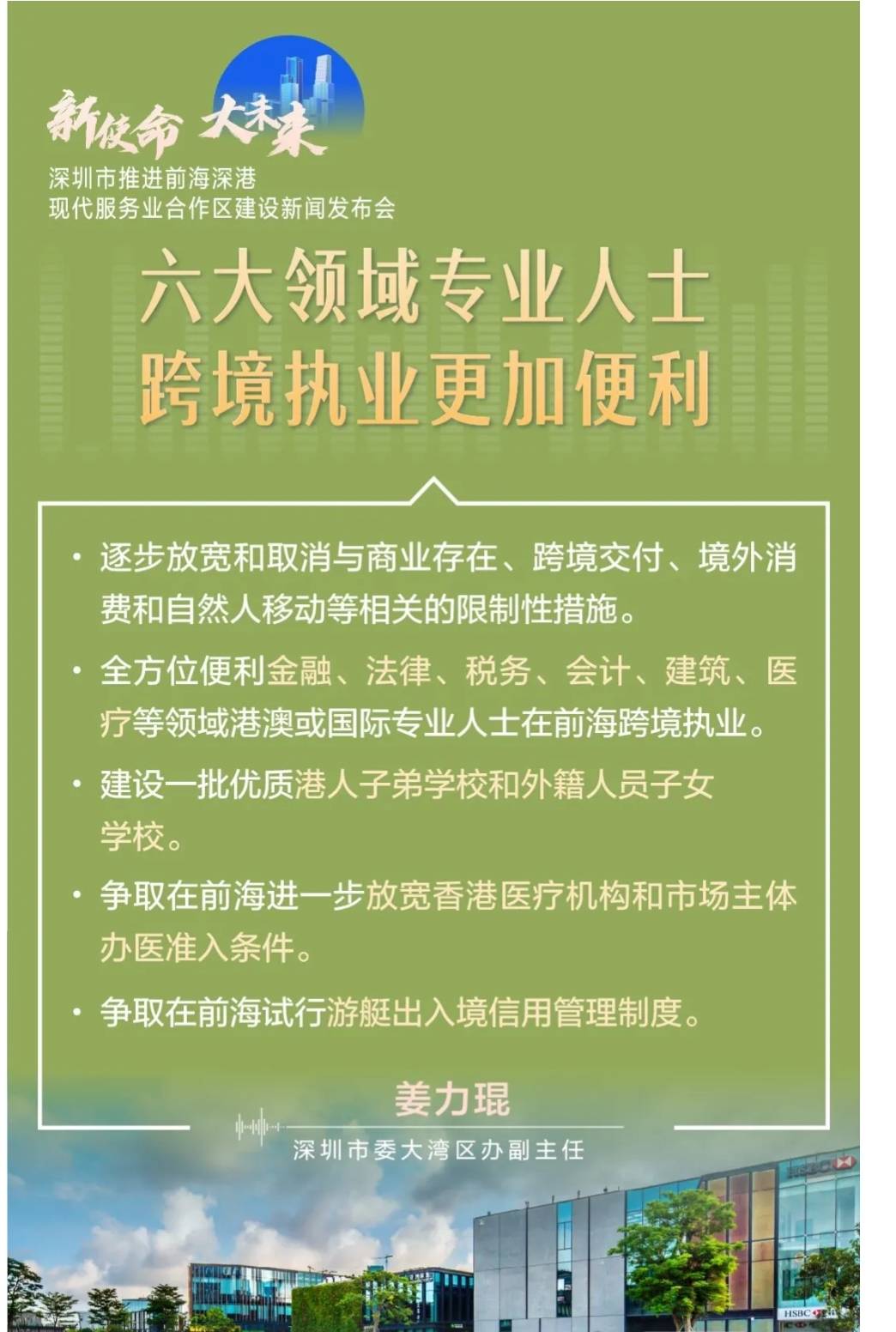 探索未來之門，2025免費(fèi)資料新澳門與實(shí)效設(shè)計策略續(xù)版，涵蓋廣泛的解析方法_老版94.42.13