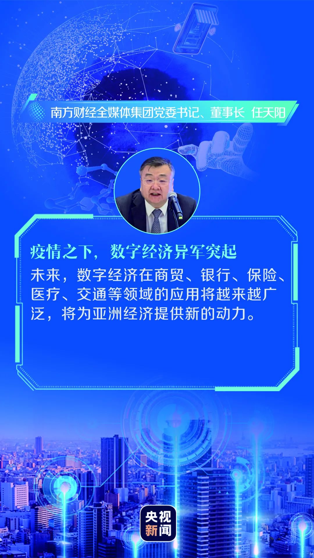 澳門前沿科技展望與未來開疆記錄，聚焦創(chuàng)新評估與iOS技術革新，實證分析解析說明_錢包版62.70.32