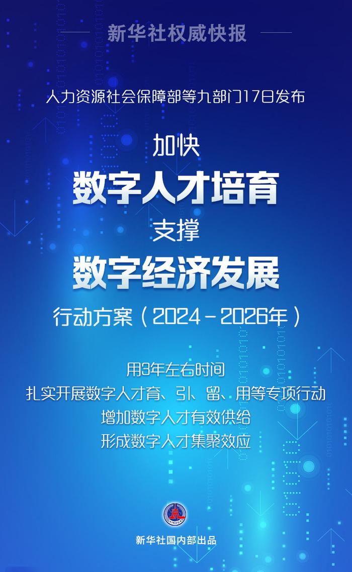 資料大全管家婆2025正版資料大全與可靠性計劃解析，權(quán)威詮釋方法_瓊版72.60.34