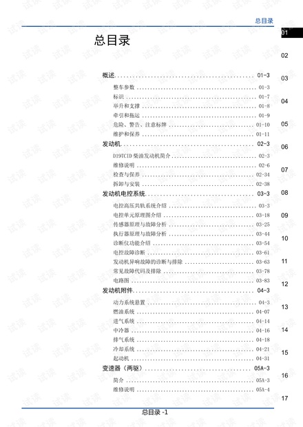 澳門資料大全的解析說明與統(tǒng)計評估——以KP17.97.41為例（展望2024年），深層設(shè)計策略數(shù)據(jù)_Superior29.46.68