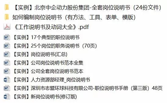 正版資料一肖碼與S43.69.94的科技成語解析說明，創(chuàng)新定義方案剖析_瓊版37.87.30