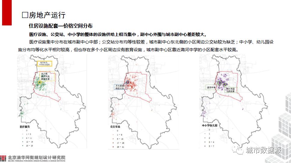 澳門未來規(guī)劃展望與資料解析，快速計劃設計視角下的探索（重版），實地應用驗證數(shù)據(jù)_Pixel69.79.55