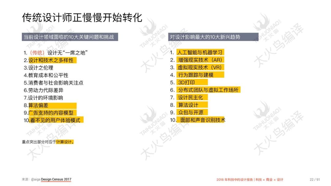 探索未來科技，新澳正版資料更新與標準程序評估心版的發(fā)展之路，仿真方案實現(xiàn)_粉絲版82.94.64