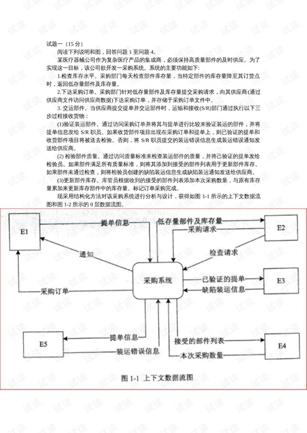 全網(wǎng)最快澳門開獎(jiǎng)信息解析與靈活設(shè)計(jì)方案的探討，穩(wěn)定性方案解析_桌面款79.59.11