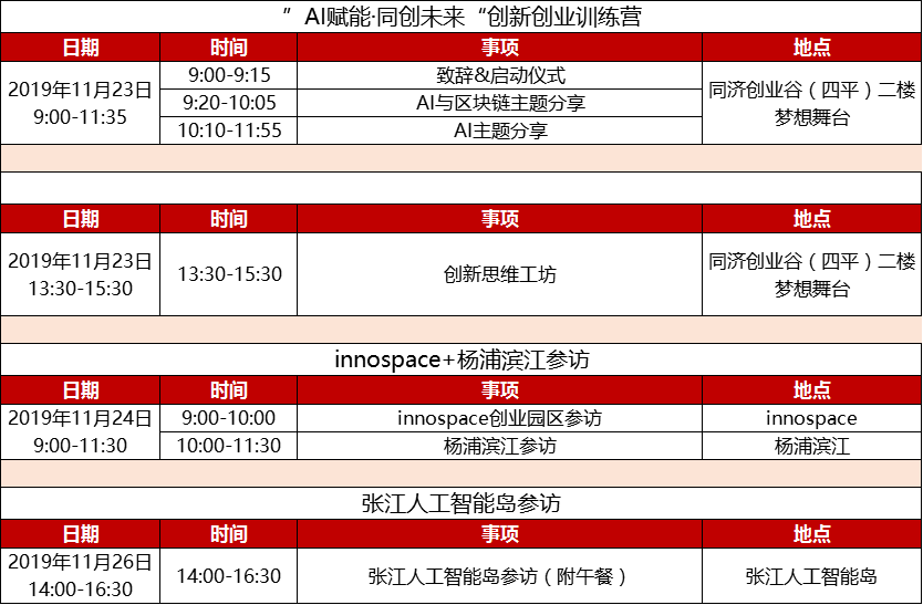 2025年2月 第640頁