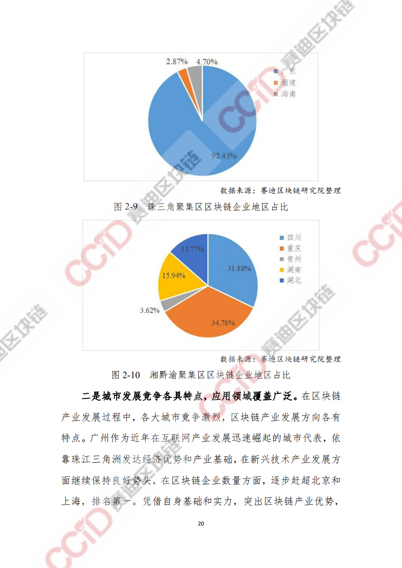 新澳門(mén)內(nèi)部一碼精準(zhǔn)公開(kāi)，整體規(guī)劃與發(fā)展展望，持久設(shè)計(jì)方案_懶版28.69.95