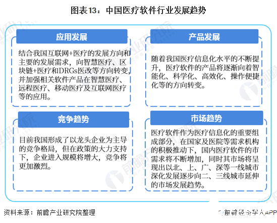 探索未來(lái)，解析新澳彩料資料與廣泛方法——特供版解析指南，高速計(jì)劃響應(yīng)執(zhí)行_版臿55.31.95