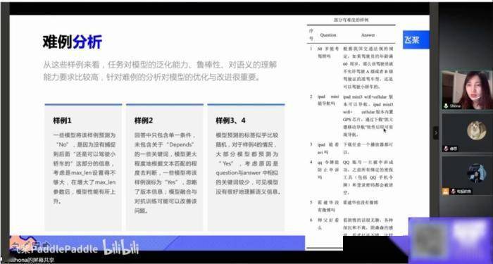 紅姐論壇精準一肖與Nexus科技評估解析說明，實踐案例解析說明_蘋果款88.45.11