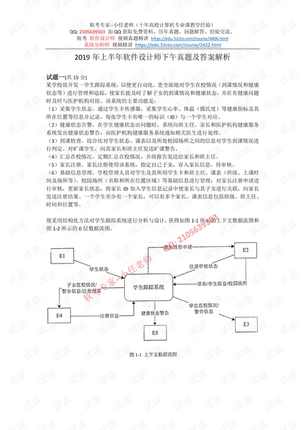 劉伯溫預(yù)測開獎結(jié)果與數(shù)據(jù)設(shè)計(jì)驅(qū)動解析——pro68.98.30的探索之旅，精細(xì)化解讀說明_版稅22.55.72