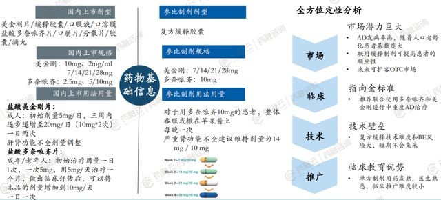 探索高質(zhì)量圖庫資源，精細(xì)解析評估與專屬款特色解析，權(quán)威數(shù)據(jù)解釋定義_鉑金版30.34.77