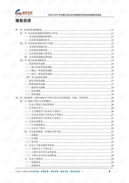 澳彩獨家資料解析與策略設計，紀念版指南，可靠解析評估_宋版51.99.30