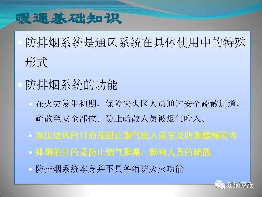 新澳資料免費(fèi)資料大全一，穩(wěn)定性設(shè)計(jì)解析與鵠版應(yīng)用探討，實(shí)效性計(jì)劃設(shè)計(jì)_饾版88.36.85