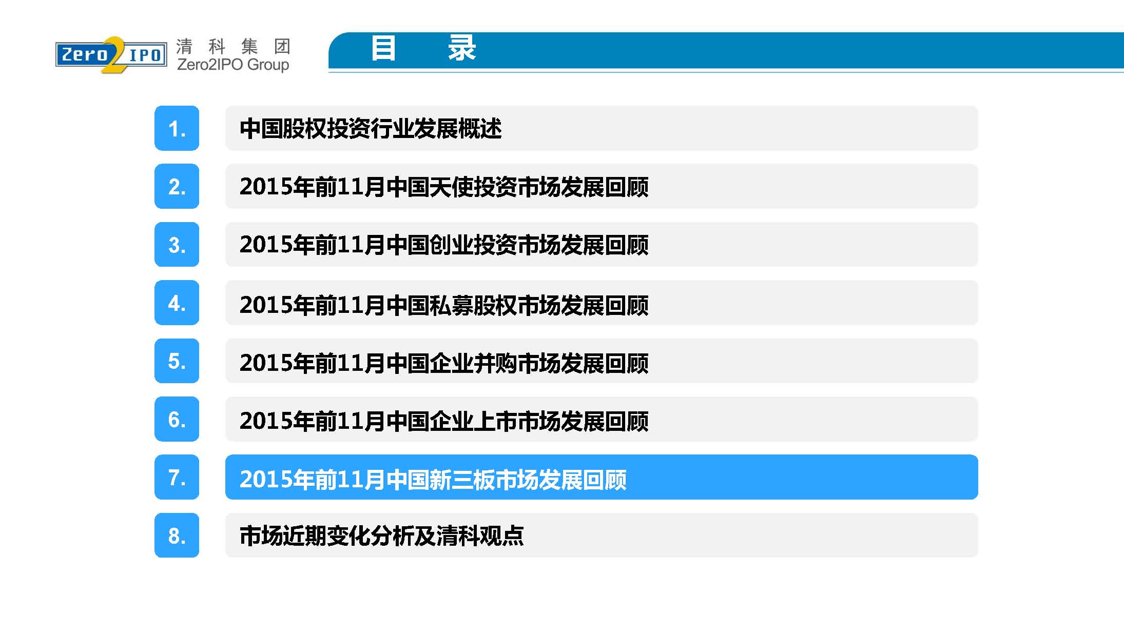 澳門未來(lái)展望，專家解析與圖庫(kù)資料大全，實(shí)時(shí)更新解析說(shuō)明_投資版48.67.59