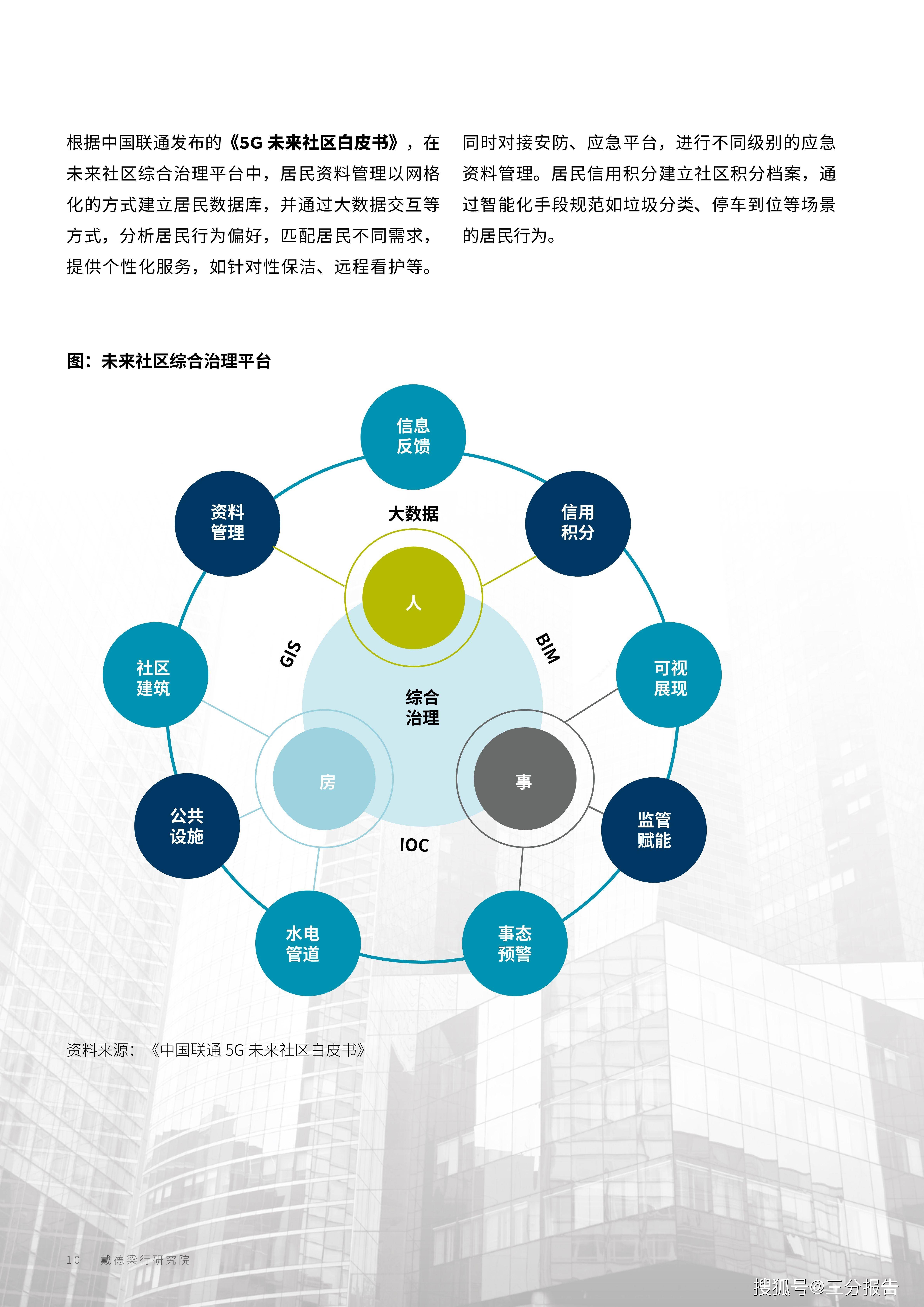 探索未來，新澳正版資料的詮釋與深度分析，穩(wěn)定性執(zhí)行計劃_輕量版39.56.57