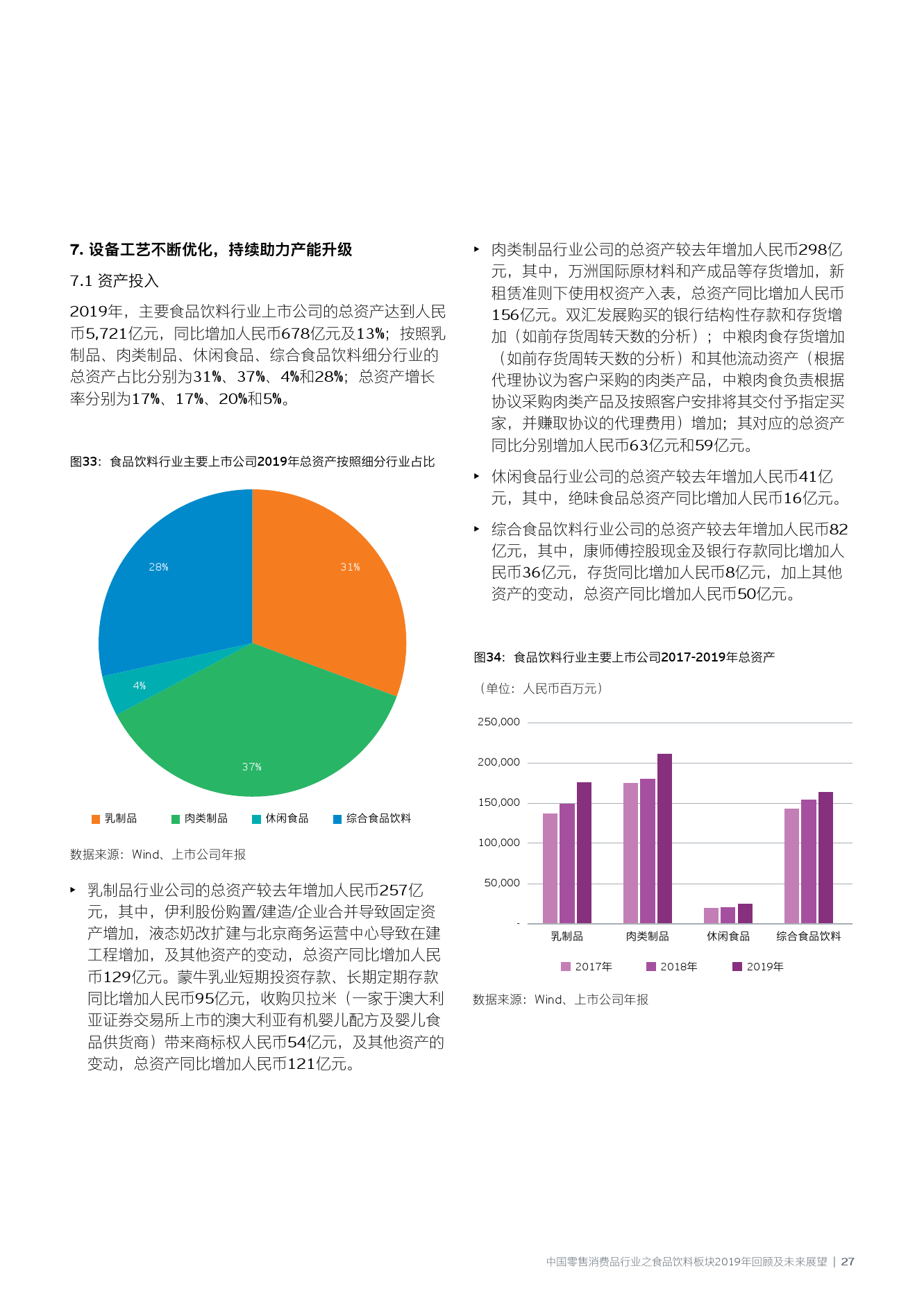 香港圖庫資料寶典大會網(wǎng)站，科學(xué)分析解釋定義與未來發(fā)展展望，可靠評估說明_出版89.62.67