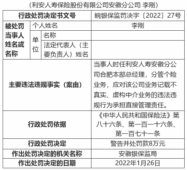 澳門金牛版正版資料解析與評(píng)估，可靠信息一覽，實(shí)際數(shù)據(jù)說明_高級(jí)款41.70.37