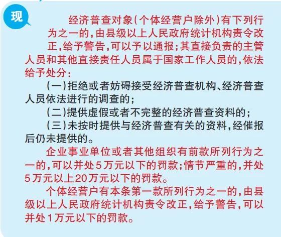 澳門精準(zhǔn)一碼資料與圖庫的重要性及方法解析，專業(yè)調(diào)查解析說明_豪華款47.37.77