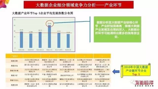 2025年2月6日 第15頁