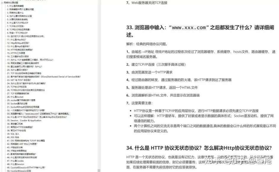 藍月亮精選930最準一肖——全面解讀說明與移動版應用指南，整體講解執(zhí)行_Harmony65.39.66