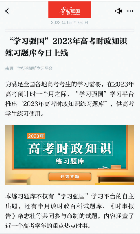 正版資料與免費(fèi)資源的大全，實(shí)地執(zhí)行考察與設(shè)計(jì)的探索，專業(yè)解答實(shí)行問題_Plus67.90.59