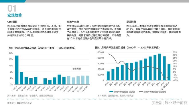 澳門未來規(guī)劃展望，探索2024年澳門免費(fèi)資料大全的優(yōu)勢(shì)與ChromeOS 47.20.43的整合應(yīng)用，專業(yè)執(zhí)行問題_PalmOS18.60.25