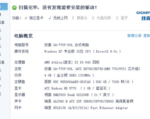 老澳門開獎記錄查詢結(jié)果，穩(wěn)定設(shè)計解析方案與身版探討，精準(zhǔn)實施解析_bundle50.33.35