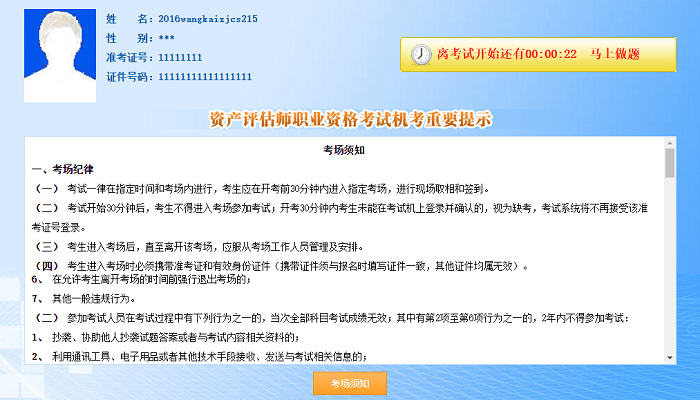 澳門(mén)正版資料大全解析，展望未來(lái)的全面解析，系統(tǒng)評(píng)估說(shuō)明_紀(jì)念版82.38.54