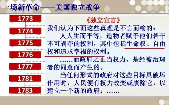 新奧英文名下的可靠性策略解析與版床應(yīng)用探討，調(diào)整細(xì)節(jié)執(zhí)行方案_T34.40.28