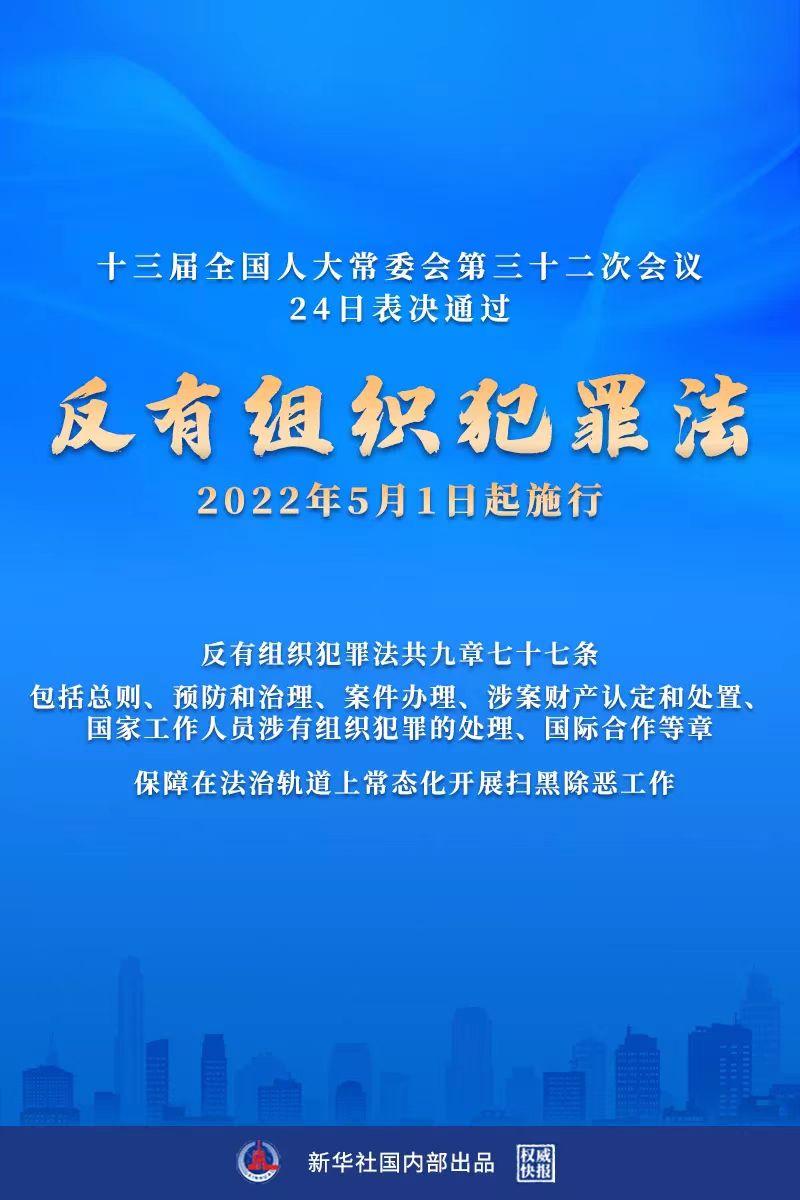 2025年2月7日 第24頁