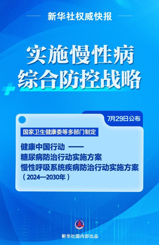 澳門未來展望，精細化執(zhí)行計劃與正向發(fā)展動力，可靠計劃執(zhí)行策略_復古款99.84.87