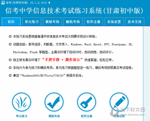 馬會傳真一澳門澳彩，實際應用解析與說明，適用計劃解析_超值版23.75.47