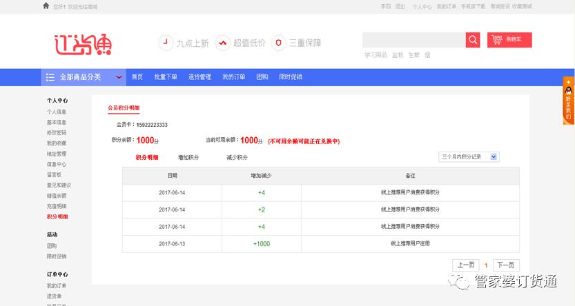 關于澳門管家婆三肖三碼與安全性執(zhí)行策略升級的文章，適用性計劃解讀_象版82.70.88