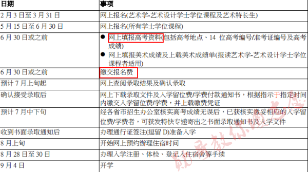 澳門六開獎號碼今晚開獎結果與科技術語評估說明——Deluxe14.70.67解析，前沿評估解析_1440p28.162