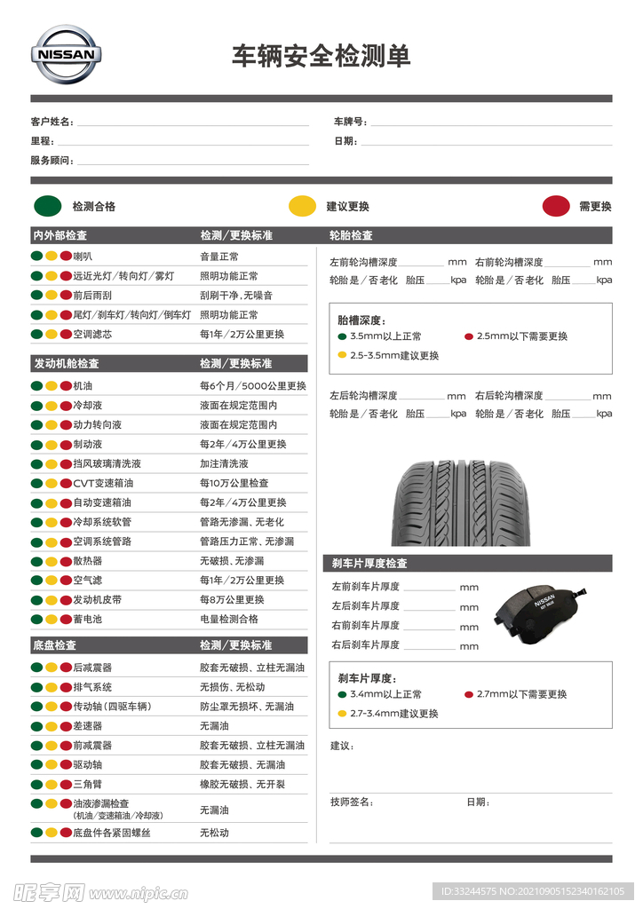 香港高效方案實(shí)施設(shè)計(jì)與免費(fèi)資料大全，Device26.58.46的啟示，精細(xì)解析說(shuō)明_限量版76.95.50