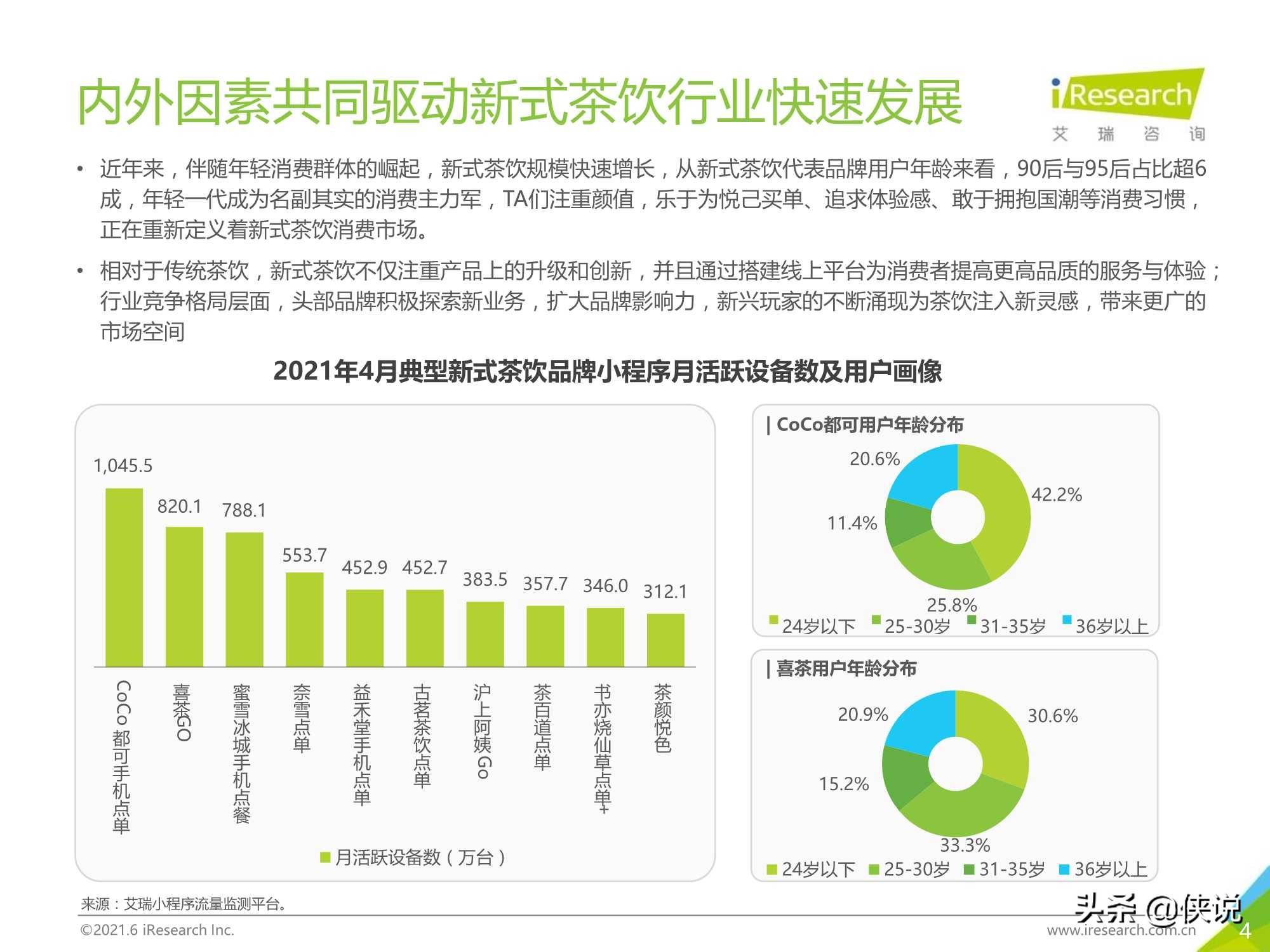 探索正版管家婆的實用策略，實地方案驗證與3D視角的洞察，系統(tǒng)解答解釋定義_RemixOS69.48.94