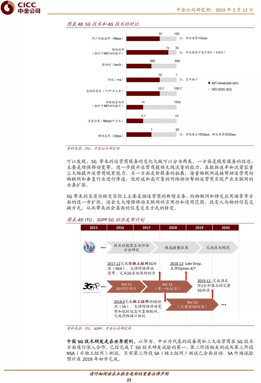 探索未來澳彩資訊，公開資料查詢系統(tǒng)的高效策略與實(shí)效解讀——蘋果版下載指南，創(chuàng)造力策略實(shí)施推廣_3D12.42.92