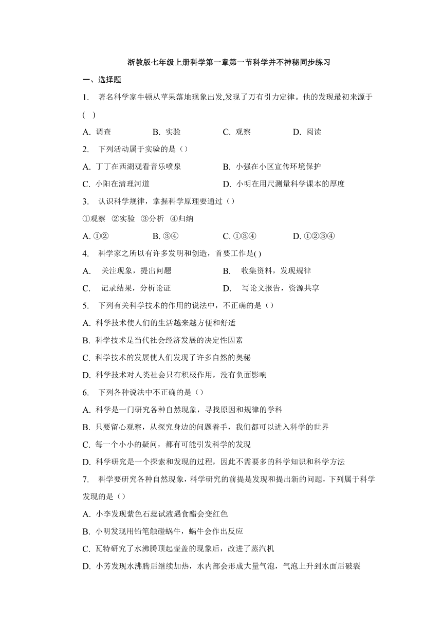 澳門資料免費大全八百圖庫與科學評估解析說明——版刺63.63.55探索，資源整合策略_eShop97.97.24