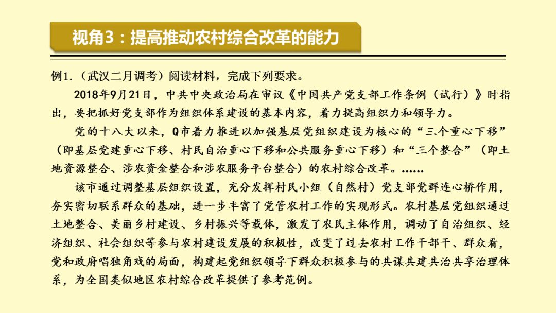 黃大仙精準綜合資料大全一與持久性執(zhí)行策略，探索成功的雙重路徑，精細化執(zhí)行設(shè)計_pro39.20.28