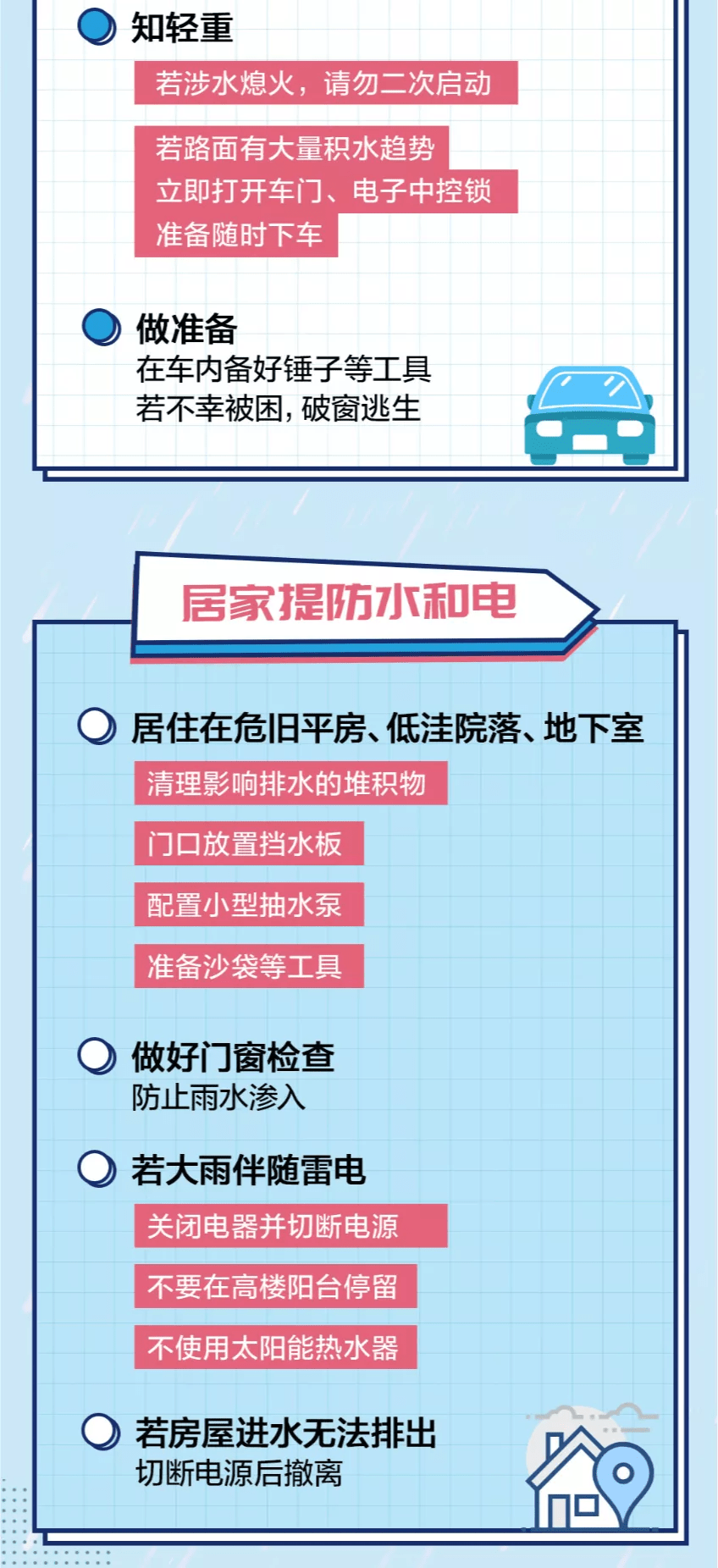 探索未來，新澳門管家婆精準(zhǔn)資料大全與模擬版的安全執(zhí)行策略解析，靈活操作方案設(shè)計(jì)_社交版34.26.42