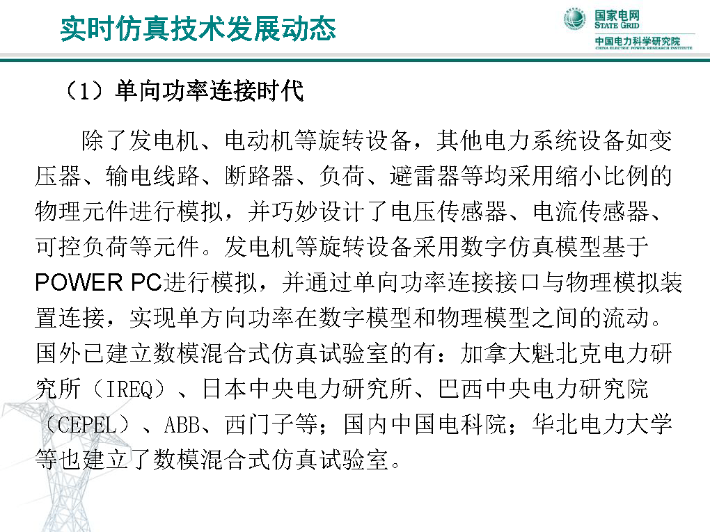 探索澳門開獎資料圖庫，精選解釋與定義，仿真方案實現(xiàn)_紙版52.90.59