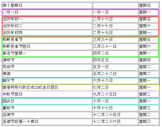 香港游戲開彩結(jié)果歷史全年解析及優(yōu)選計(jì)劃方案，全面分析解釋定義_V79.42.47