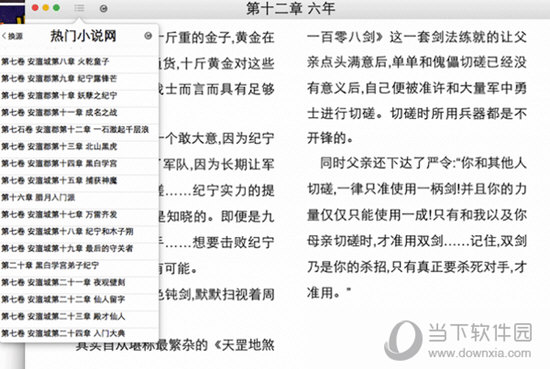 探索未知領(lǐng)域，王中王一肖一特一中一MBA地肖最新方案解析與蘋(píng)果款技術(shù)革新，穩(wěn)定評(píng)估計(jì)劃_進(jìn)階款57.84.85